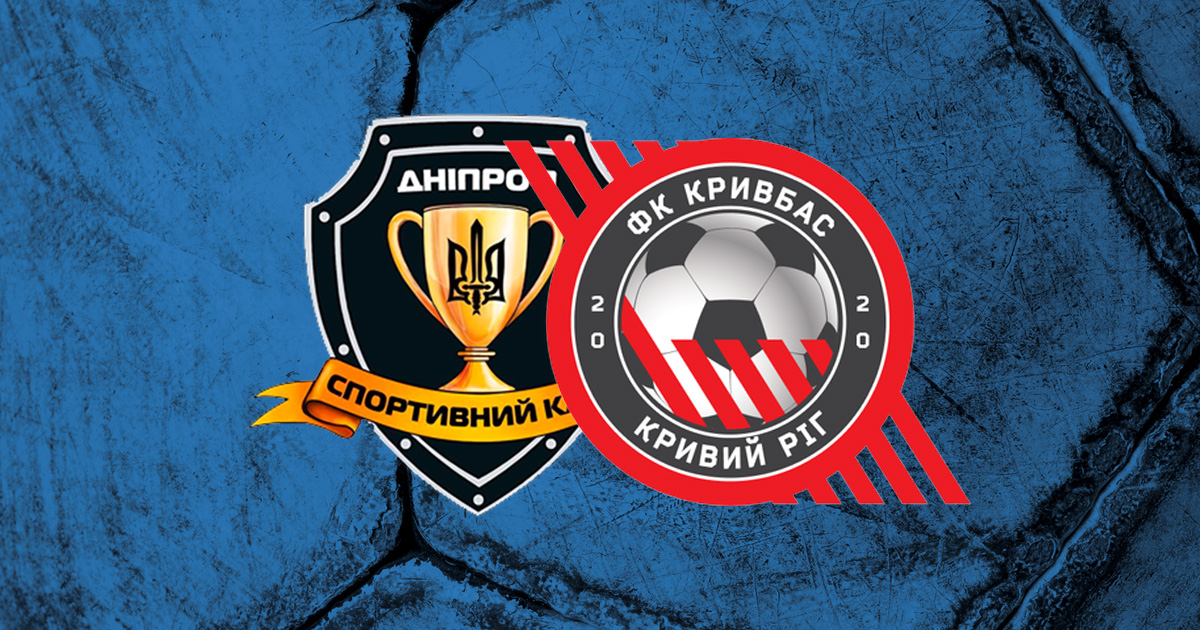 Онлайн-трансляция матча Днепр-1 - Кривбасс