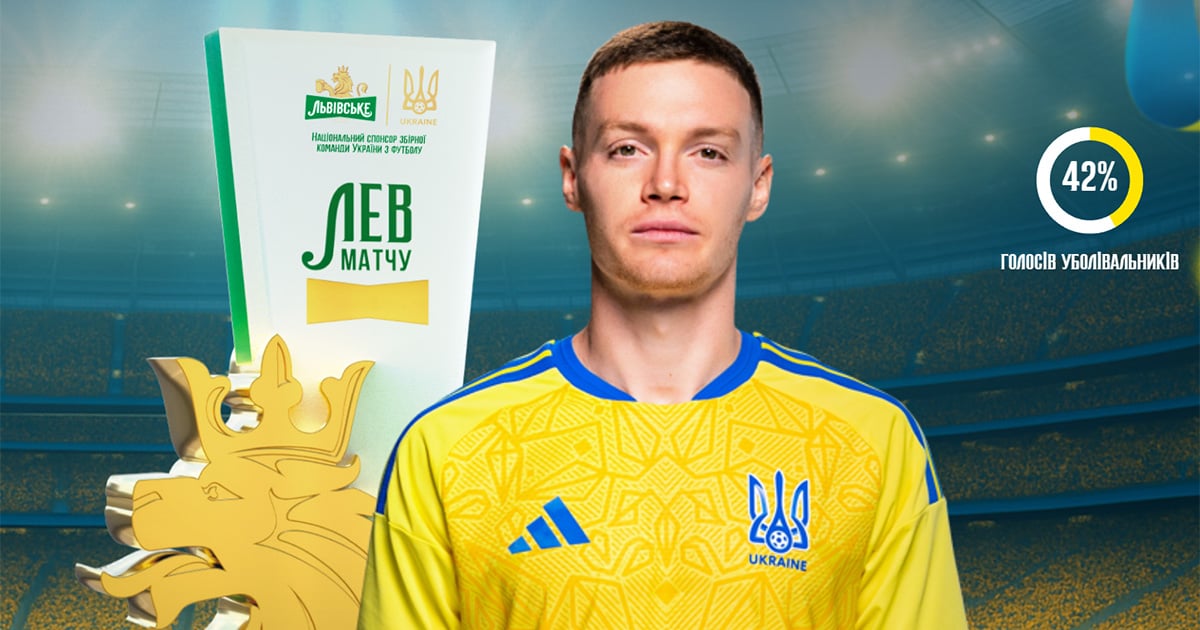 Цыганков забирает почетный приз