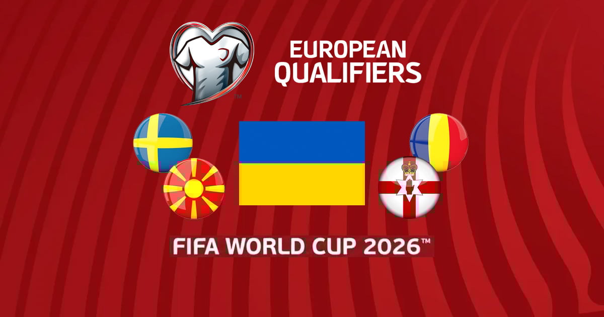 Четыре соперника для Украины