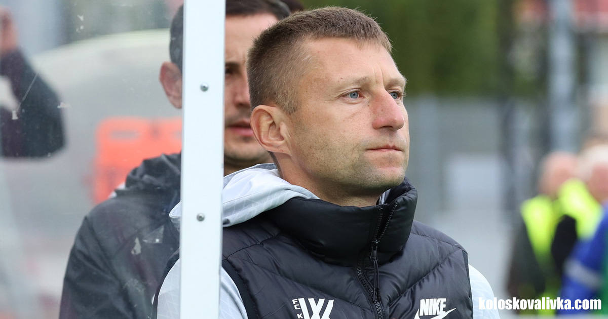 Главный тренер Колоса Ярослав Вишняк поделился впечатлениями после поражения
от Кривбасса (0:1) в 21-м туре УПЛ