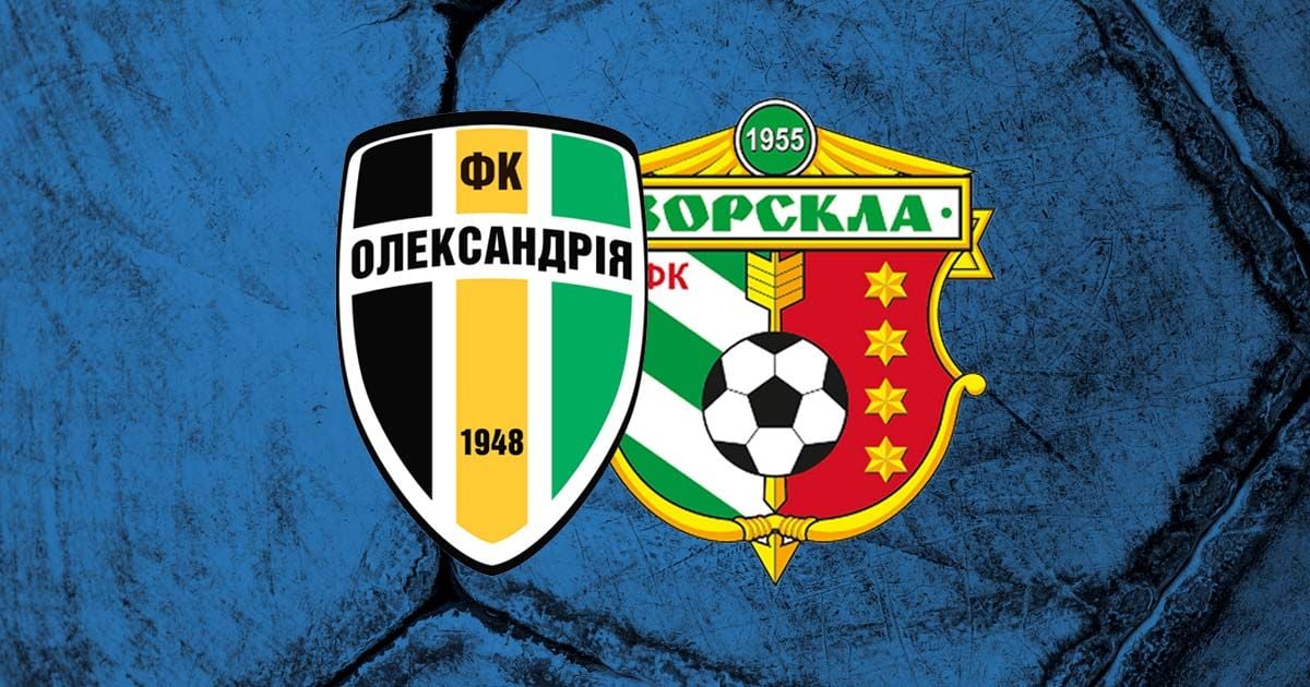 FC Oleksandriya - Vorskla 1:0