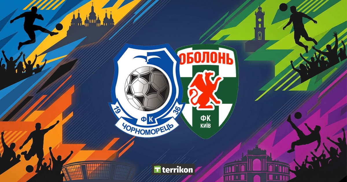 Черноморец - Оболонь смотреть онлайн