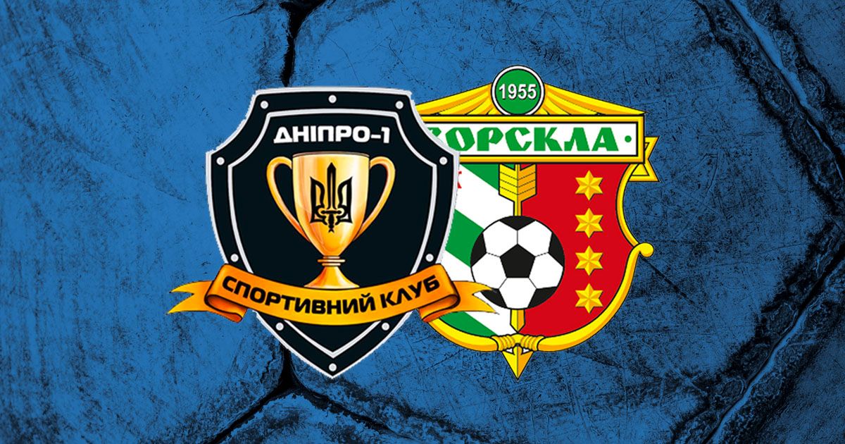 Vorskla got an unexpected victory over Dnipro-1