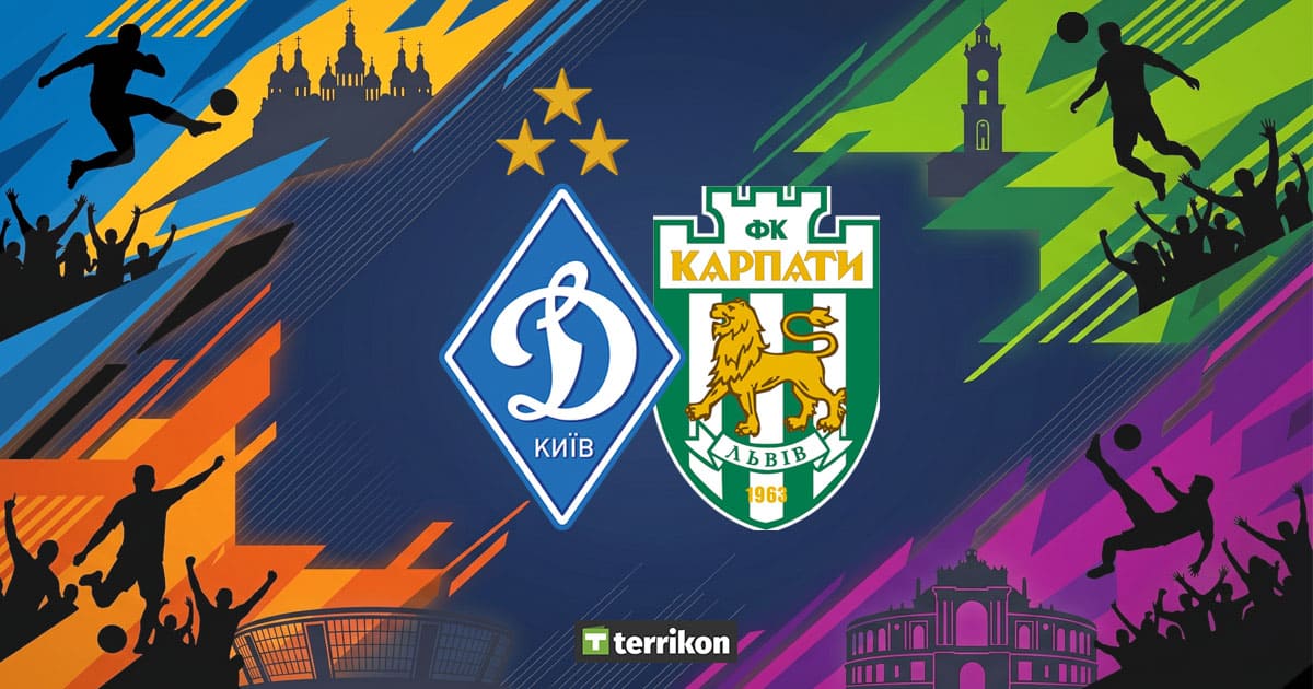 Динамо - Карпаты смотреть онлайн