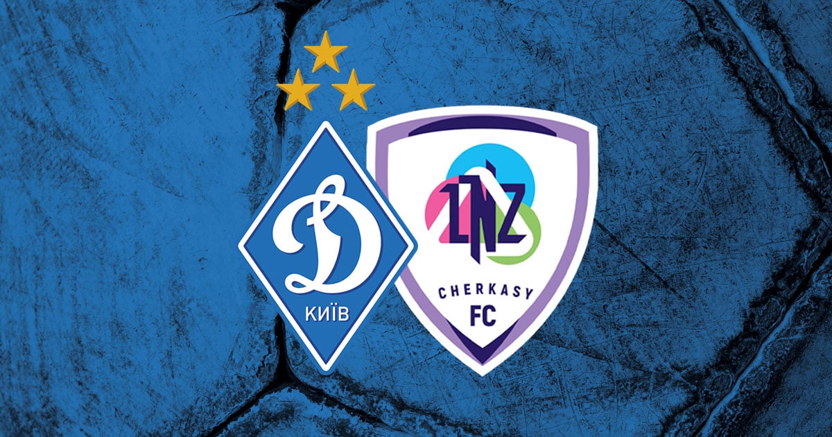 Динамо - ЛНЗ смотреть онлайн