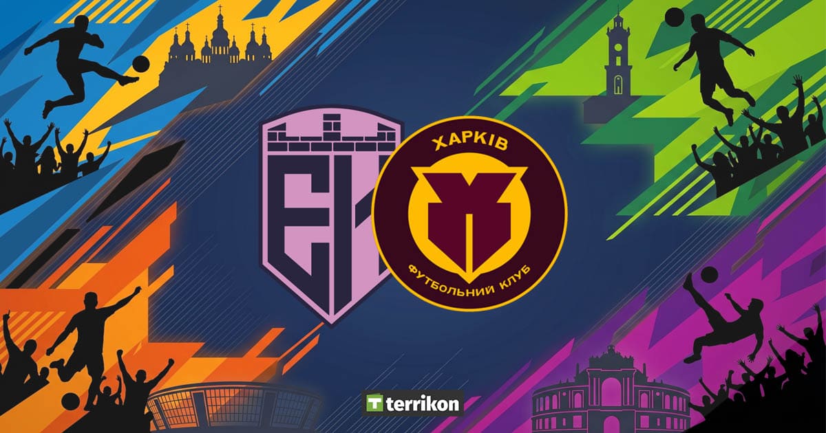 Епіцентр» прийматиме на своєму полі ФК «Харків»