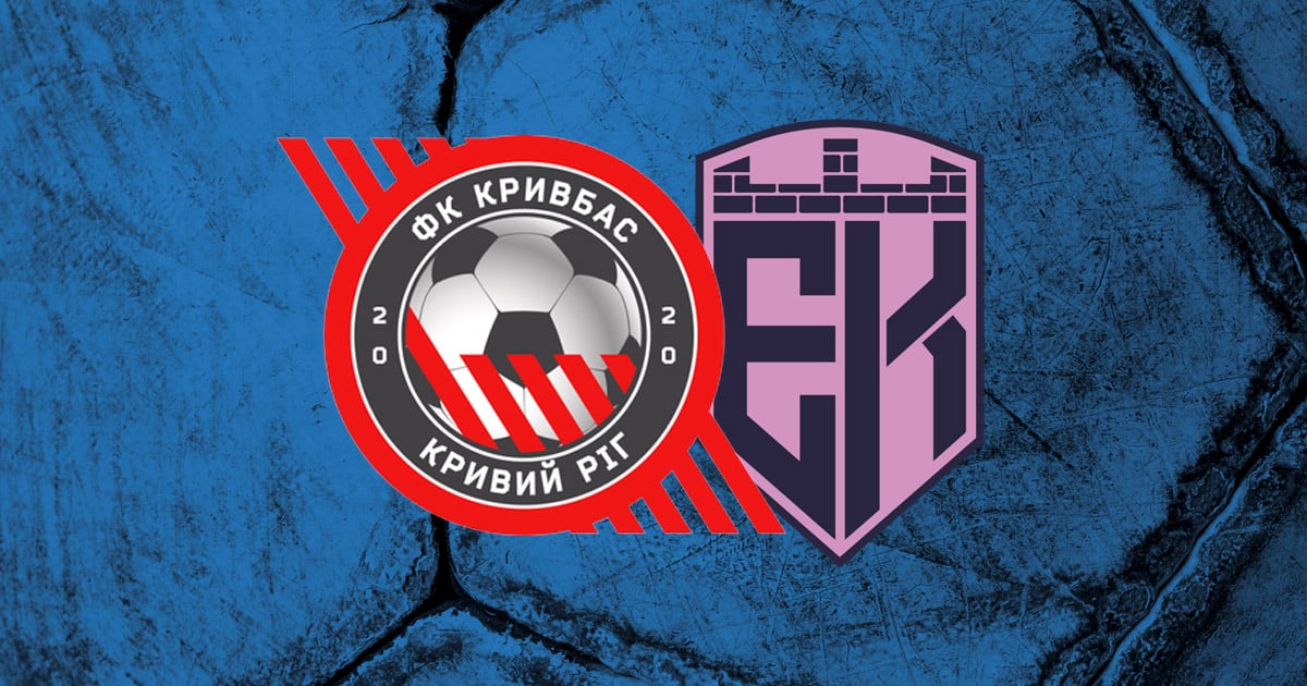Онлайн-трансляція матчу Кривбас - Епіцентр