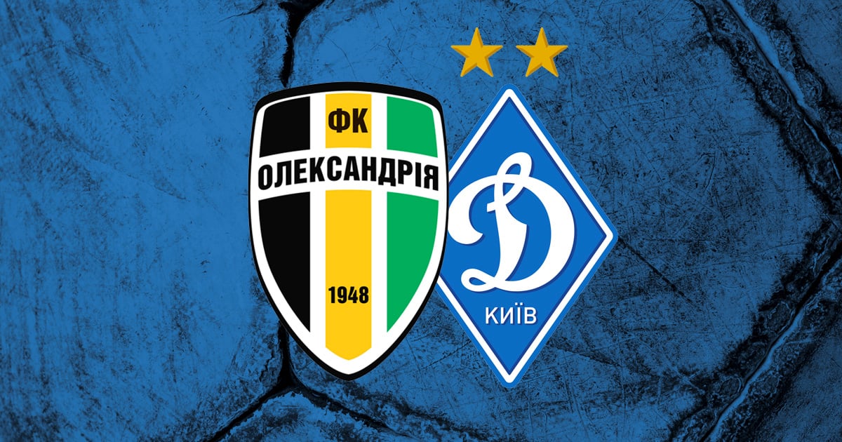 FC Oleksandriya - Dynamo 0:1 