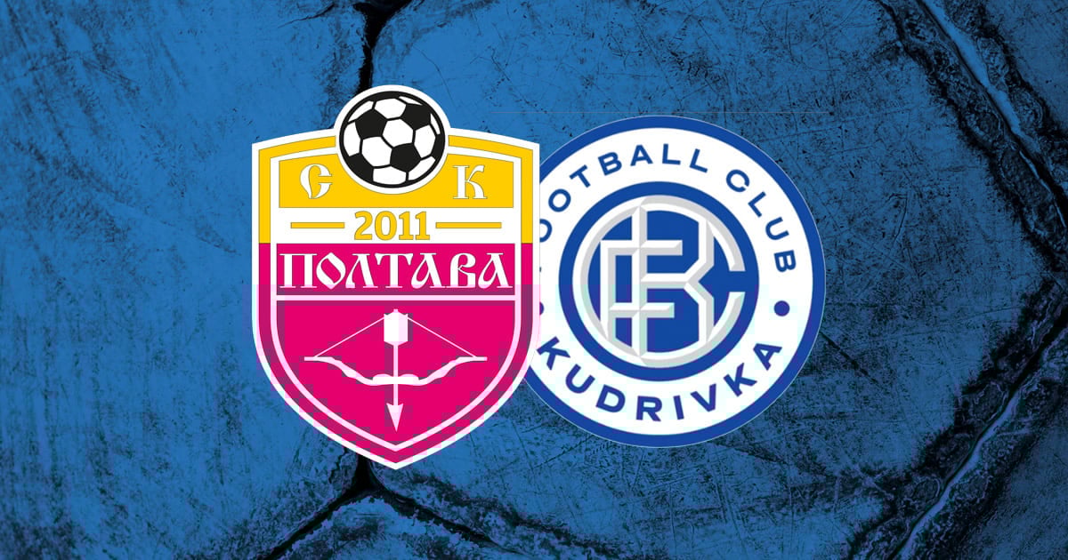 СК Полтава - Кудровка смотреть онлайн