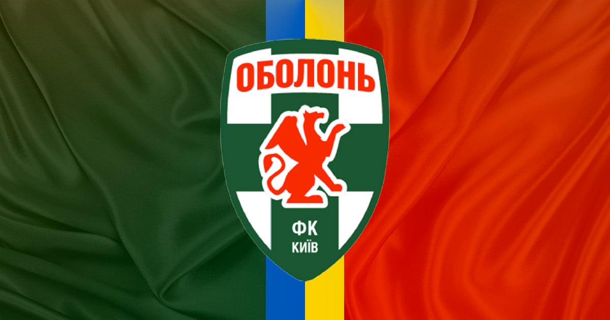 Главный тренер Оболони прокомментировал выездное поражение от Кривбасса (0:1)
