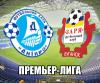 Кого присмотрел Маркевич на матче "Днепра" и "Зари"?