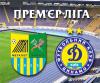 "Металлист" - "Динамо" - 1:2. Все голы