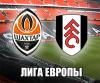 Выпустим пар после "Шахтера"? Выпустим пар после "Шахтера"?