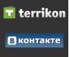 Кто выйдет из групп С и D?
