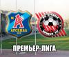 "Арсенал К" - "Кривбасс": Ковпак напомнил о себе