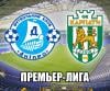 Скандал в Днепропетровске. Что скажет Коллина?