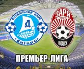Пятое фиаско подряд Пятое фиаско подряд