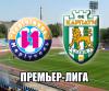 "Ильичевец" - "Карпаты". Анонс матча