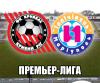 "Кривбасс" - "Ильичевец" - 1:0. Как Максимов выручил Максимова