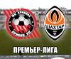Блиц-конкурс футбольных прогнозистов