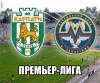 "Карпаты" - "Металлург" З. Хватило и одного