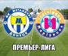 Бессонов или Заваров могут возглавить "Ильичевец"