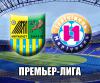"Ильичевец" - одной ногой в Первой лиге
