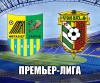 "Металлист" - "Ворскла" 2:3. "Третий глаз" Маркевичу не помог