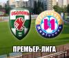 Геннадий Орбу: "Не увидел, за счет чего "Оболонь" собиралась победить"