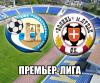 "Севастополь" - "Волынь" 4:1. Все по плану