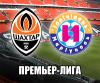 Луческу не понял Шатунова