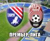 "Таврия" - "Заря". Все голы