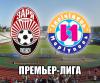 "Заря" - "Ильичевец": с прицелом на будущее