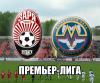 "Заря" - "Металлург З" - 0:2. Победа на прощанье