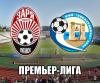 "Заря" - "Севастополь" - 0:0. Первое очко моряков в Премьер-лиге