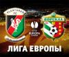 "Ворскла" в Белфасте: за сутки до матча