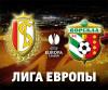 "Стандард" - "Ворскла" 0:0. Выстояли!