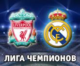 0:3 без шансов 0:3 без шансов