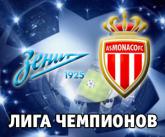 Без моментов, без голов Без моментов, без голов