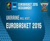 Проект Евробаскет-2015