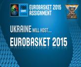 Официально: Евробаскет-2015 пройдет в Украине Th-165-eurobasket-2015