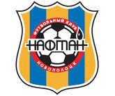 Нафтан Нафтан