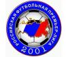 Российский футбол запутался в мячах