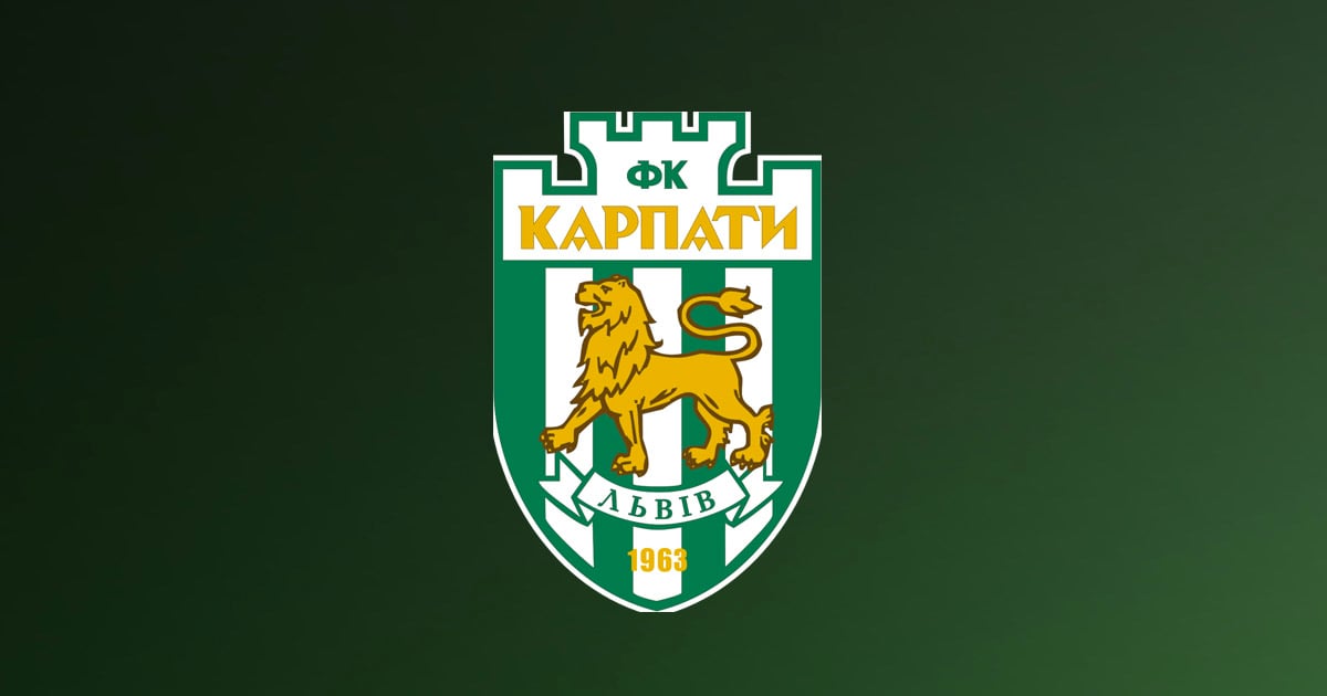 Лидер первой лиги – львовские Карпаты объявили об усилении.