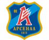 Киевский "Арсенал" организовывает "Трибуну знакомств"