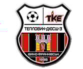 Тепловик Тепловик