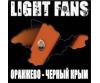 С Light Fans на матч "Таврия" - "Шахтер"!