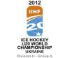 Хоккей. ЧМ-2011 (U-18. Донецк)
