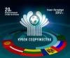 Молодежная сборная России выигрывает Кубок Содружества