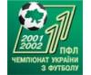 4 тур первой лиги